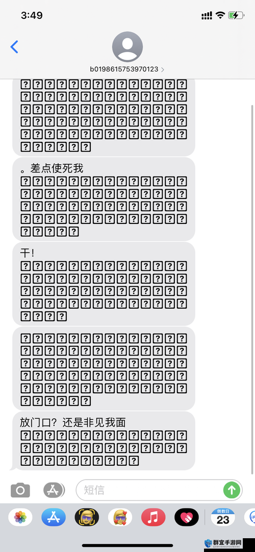 国产乱码卡一卡 2 卡三卡 99：国产成年人影片中的乱码之谜