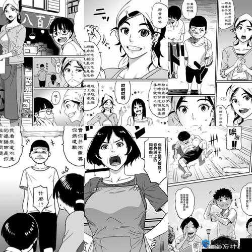 非常漫画:经典漫画的新视角