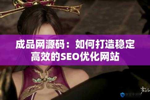你知道成品 78w75 通道 1 的这些隐藏特色吗？快来一探究竟