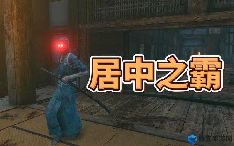 只狼居合哥怎么打,佐濑甚助逃课打法详解