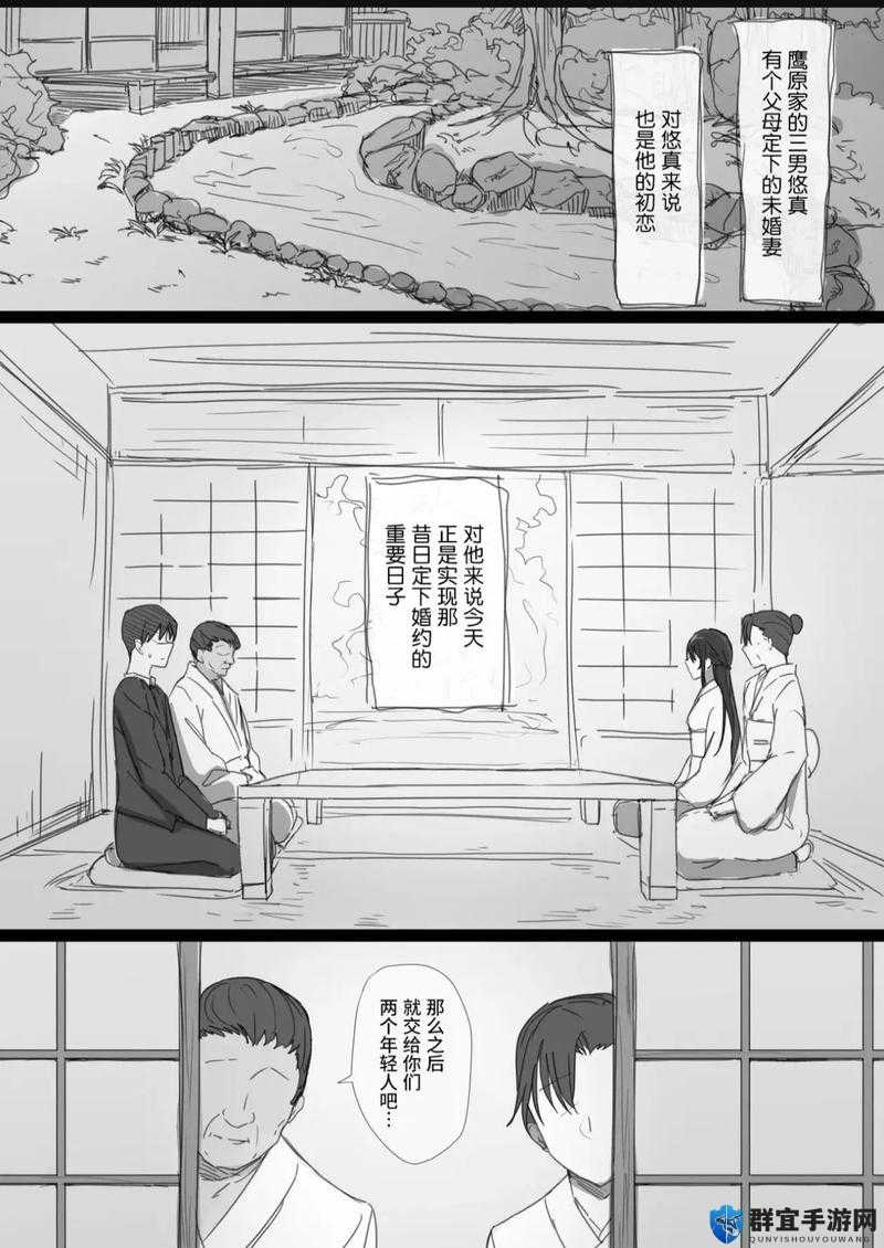 人妻黑人 NTR 让人妻秘书闷绝引发的禁忌纠葛