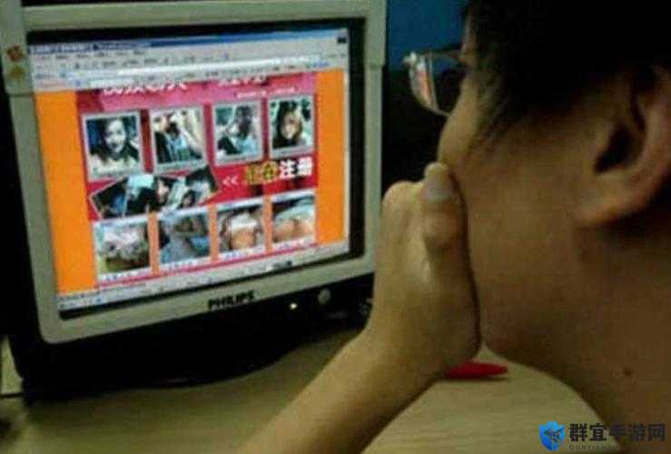 璜铯网站啊啊啊啊啊啊啊啊嗯嗯：令人沉迷又有害的网络陷阱