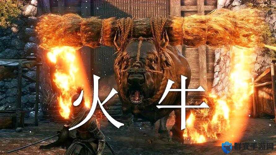 只狼火牛逃课打法,精英怪火牛的另类挑战