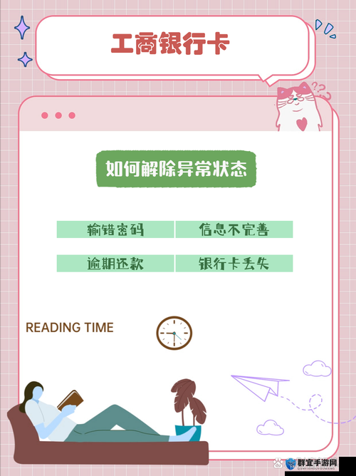 Below流血状态治疗全攻略，异常状态轻松恢复