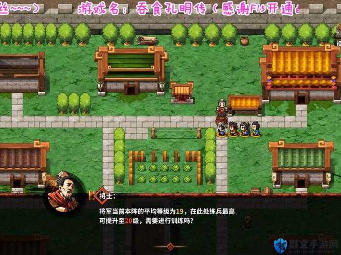 吞食孔明传新武将获得方法,全面解析与攻略