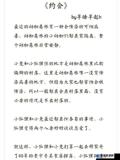 同桌间的极致体验：爽 躁多水 快 深 h 故事