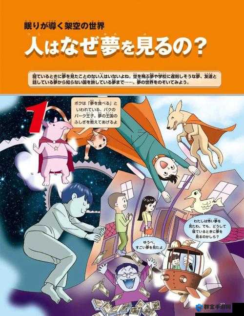 国产乱婬 OV 精品一区二区:探索成年人世界的精彩与奥秘