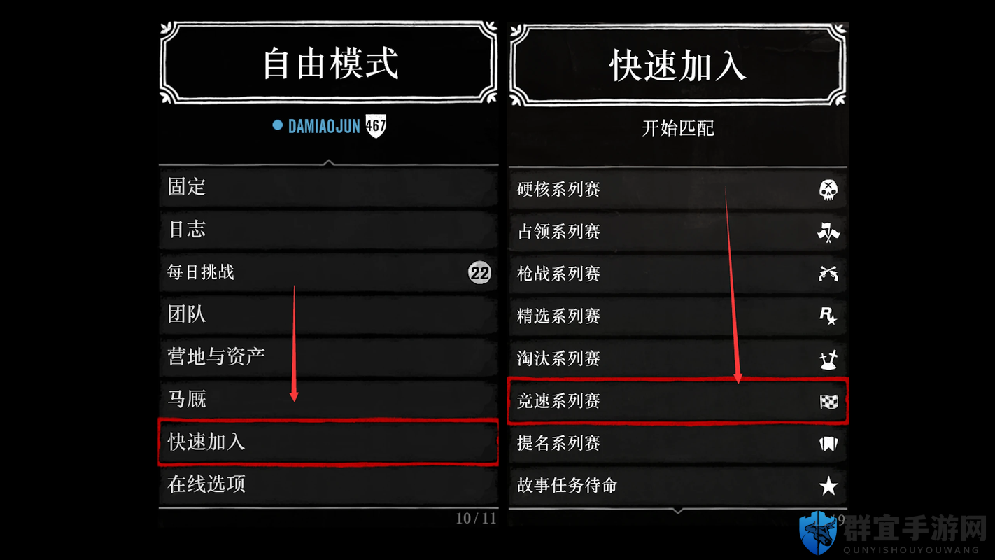 荒野大镖客OL营地怎么设置？营地设置心得分享