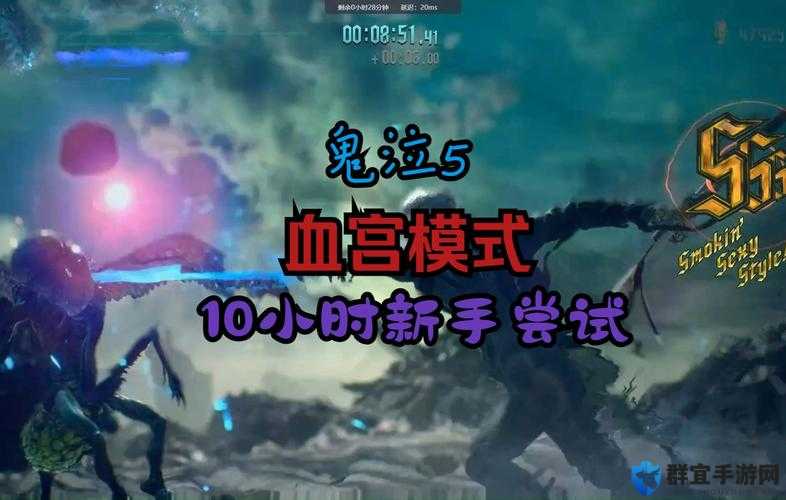 鬼泣5血宫模式怎么开,血宫开启方法介绍