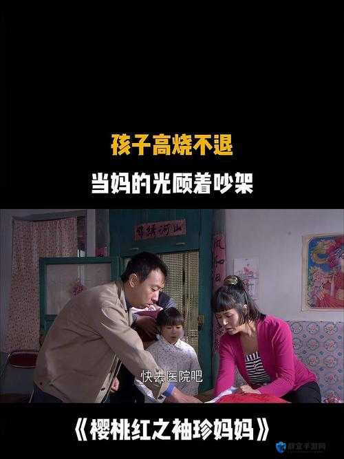 从后面抱着妈妈突然脸一红将无限期下架：背后缘由引人深思