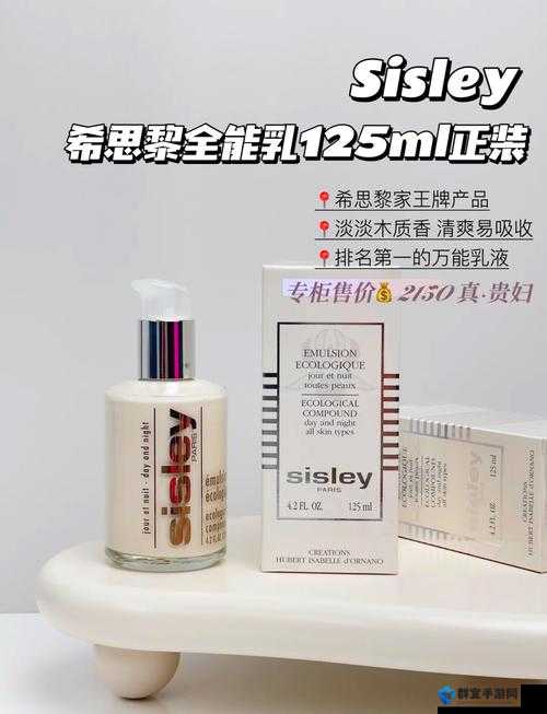 一区二区三区四区精华乳液：卓越护肤的秘密武器