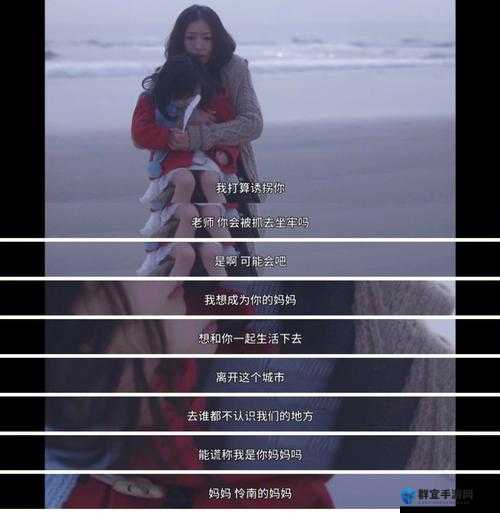 需要妈妈播种日剧：一场独特的情感之旅