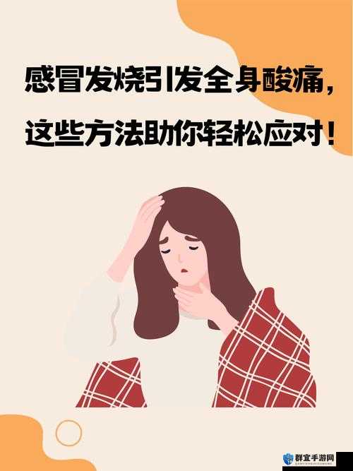 公交车上难受怎么办：掌握这些方法轻松应对