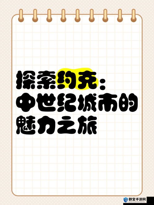给看下面的聊天软件：探索其独特功能与魅力之旅
