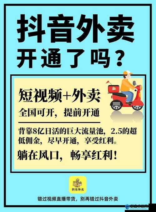 抖音免费下载 2024：带你开启全新短视频之旅