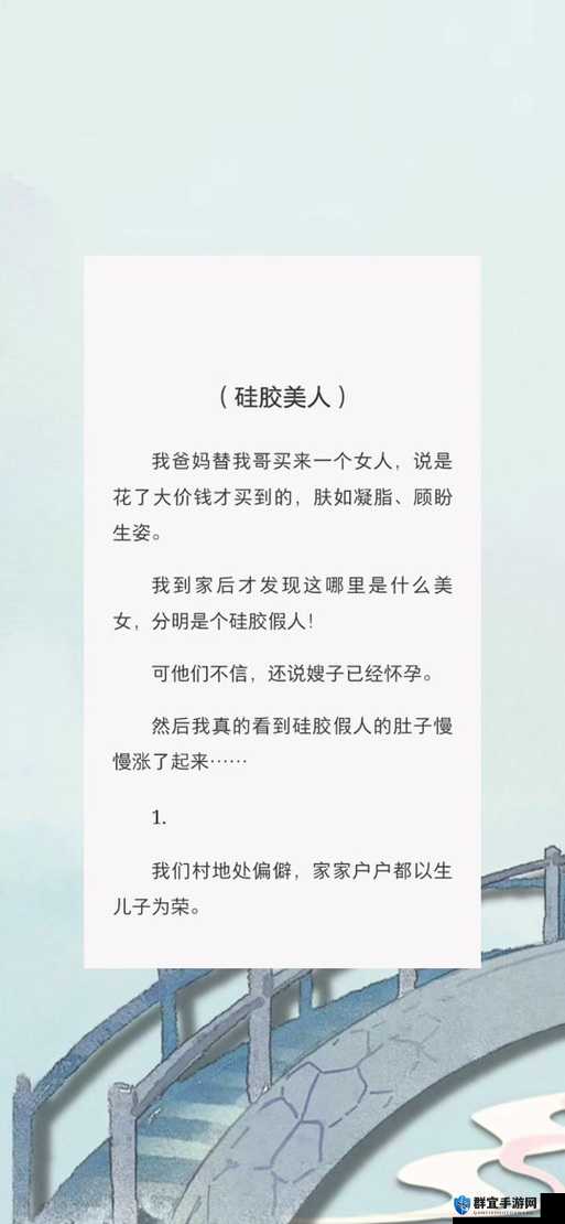 陈婷王建李珊张超交换反客为主：情感纠葛与权力游戏