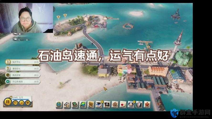 海岛大亨6怎么赚钱，新手开局赚钱方法介绍