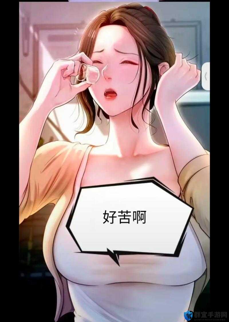 韩漫被狂到高潮的漫画：极致体验令人沉醉