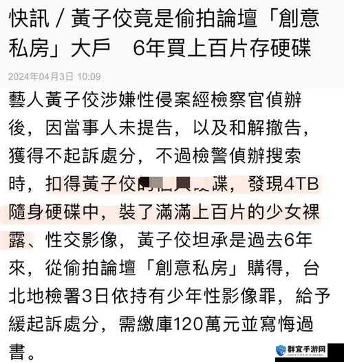 仅供参考：未成年片引争议，社会如何应对？