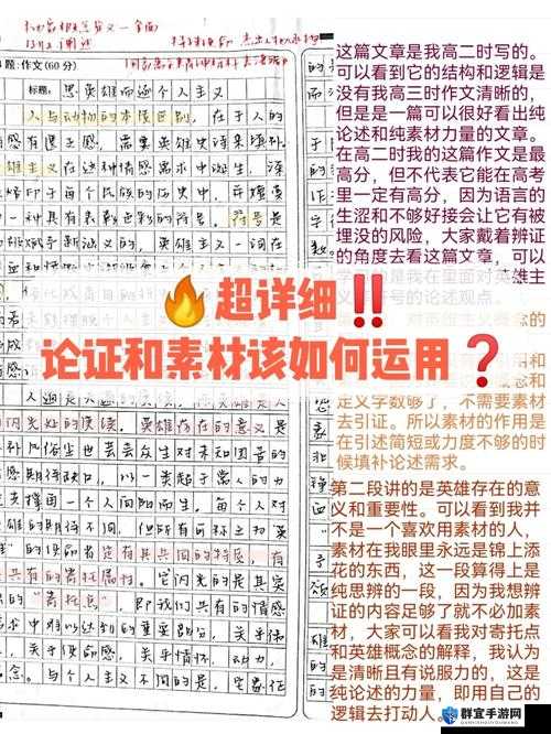 芳草萋萋 8521：关于芳草萋萋 8521 的详细介绍与分析