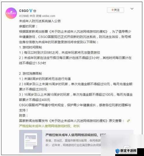 csgo 未满十八岁可以去吗：对未成年人参与的相关探讨