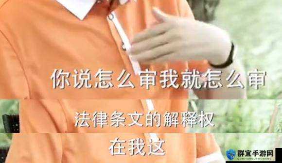 国产无码高清黄 片:挑战道德与法律的底线