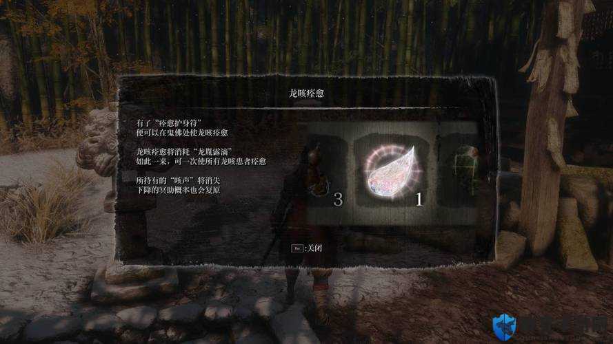 只狼龙胤露滴怎么用与龙咳怎么治