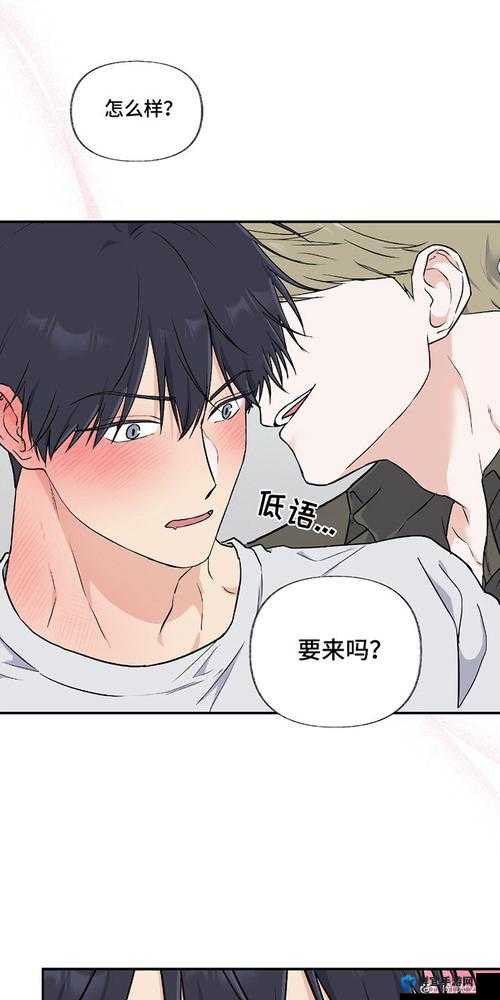 羞羞漫画阅读版在线阅读免费：超多精彩漫画等你来发现