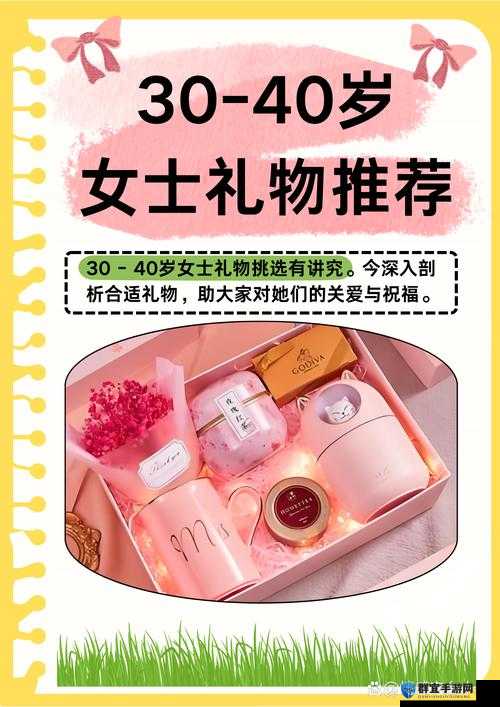 女性のトップさくらい-关于这首歌的深入探讨与解析