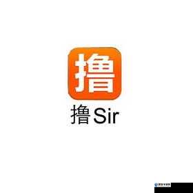 男人伸到里撸撸社软件相关内容引发关注探讨