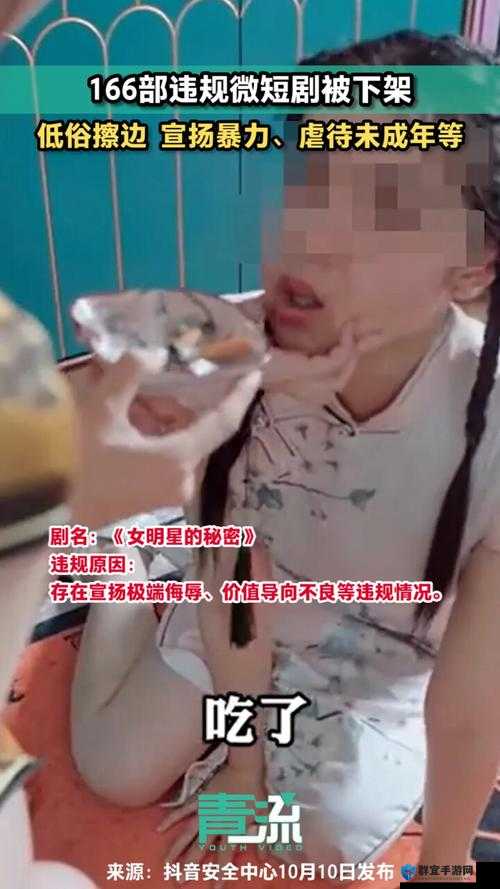 成年人璜铯亚洲相关内容不适合宣扬和传播