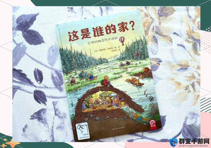 毛茸茸性爱视频：探索极致感官的奇妙之旅