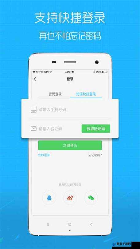 搞机的软件免费下载安装嘉兴：让你轻松体验各种优质软件功能