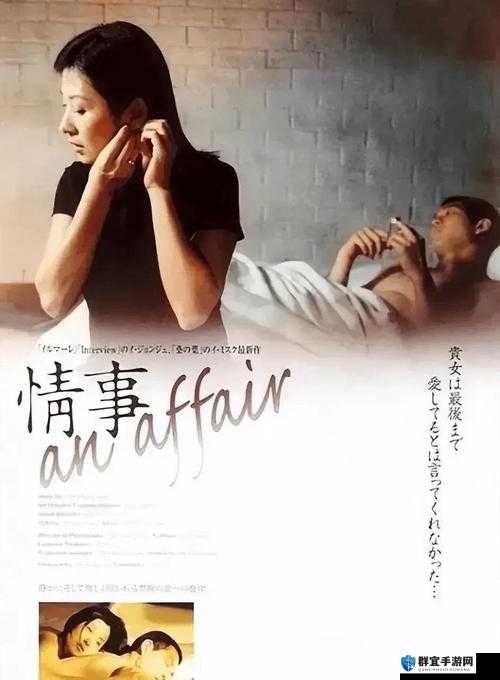 清风阁我爱干在线观看:激情演绎,尽在其中