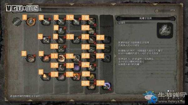 只狼手里剑与忍具飞镖位置全解析