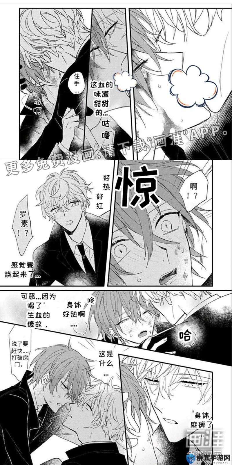 男生女生嗟嗟嗟很痛原声引发的别样思考