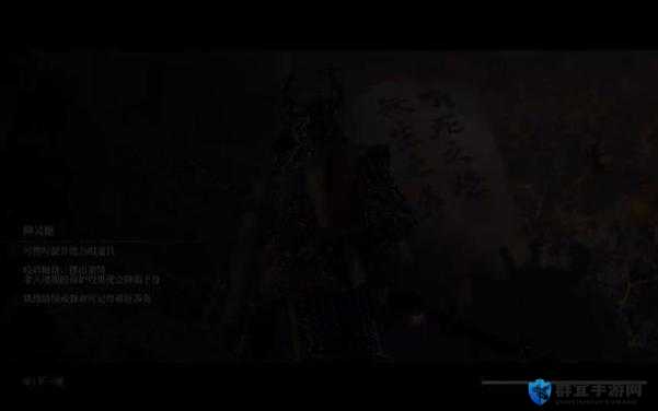 只狼蛇眼怎么打，BOSS蛇眼白秋打法攻略