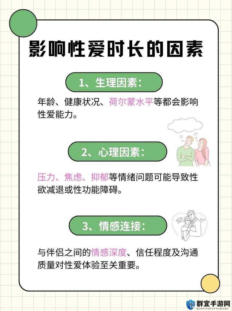 亚洲性爱论坛相关内容探讨及分享交流