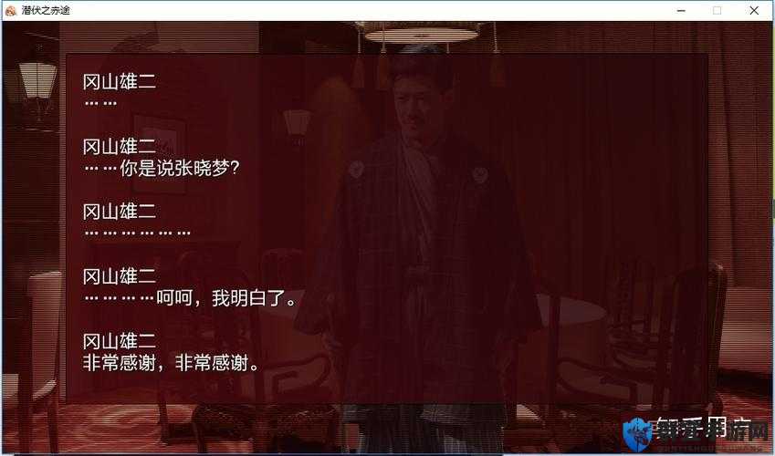 解锁隐形守护者红色芳华线，真结局的终极攻略