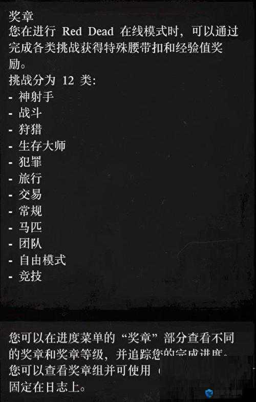 荒野大镖客OL武器熟练度提升方法与快速提升技巧推荐