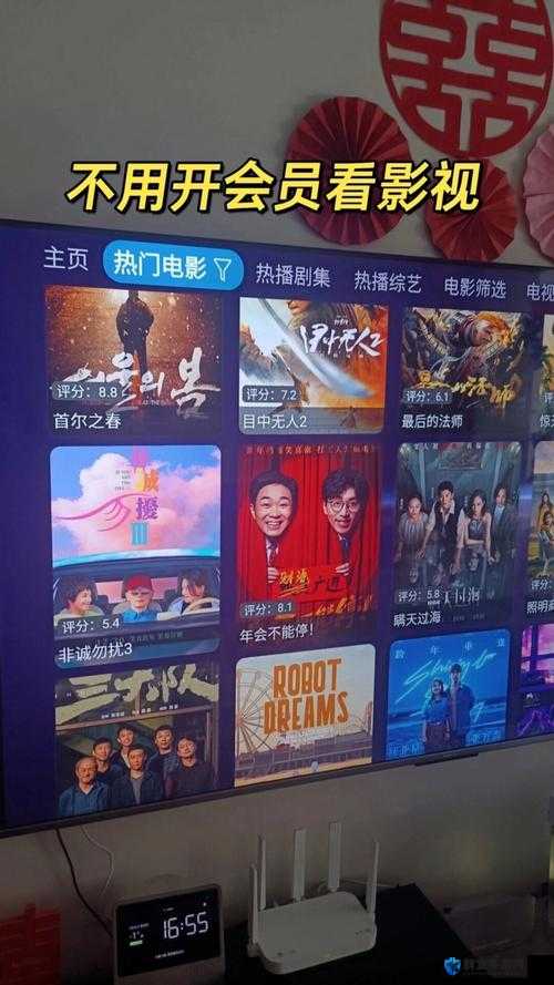 2024 免费高清在线视频 b 站：畅享精彩影视盛宴