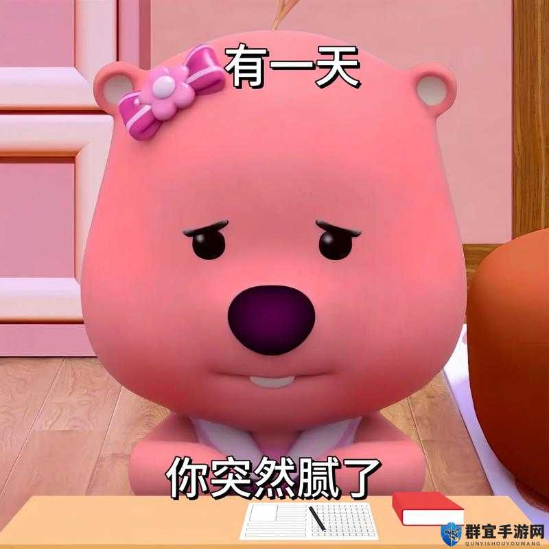 宝宝我求你了：我下我的 B