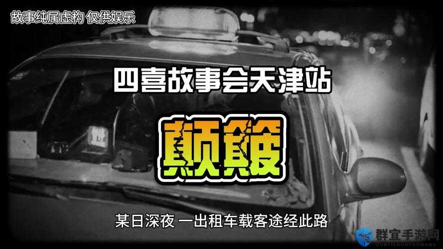 颠簸的公交车终被网友发现：背后隐藏的故事令人震惊