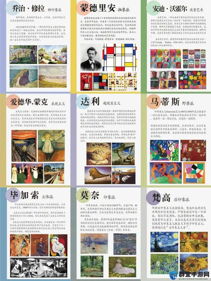 好看大但人文艺术简介：展现独特魅力与深厚内涵
