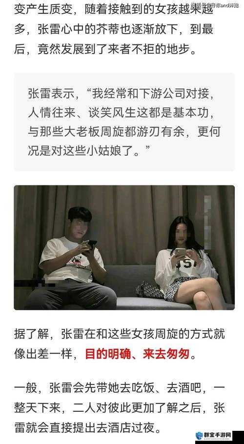 关于 www.91b1 在线媮拍相关内容的深入探讨