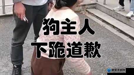 主人跪好知道错了吗——请深刻反思自我