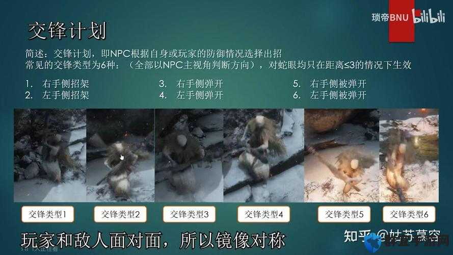 只狼如何招架，招架技巧详细说明