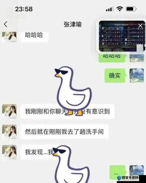 51吃瓜world张津瑜事件引发的社会思考与讨论