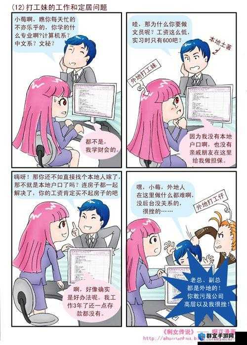 探索优质中文 H 漫下载资源及相关途径