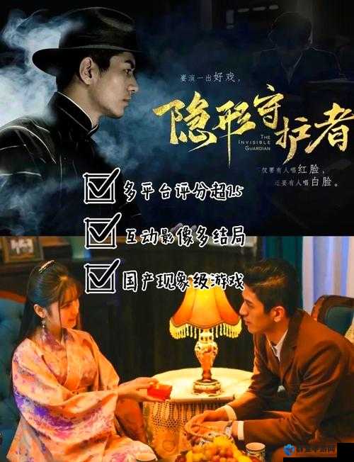 隐形守护者深度揭秘，斧王冯一贤的隐藏剧情